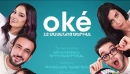 Oké / Օքի