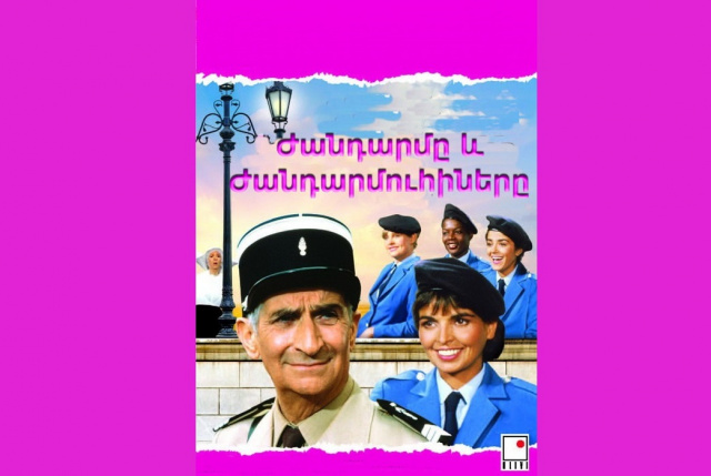 Jandarmy ev Jandarmuhinery (1982)