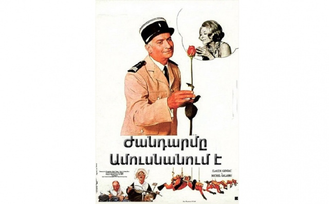 Jandarmy amusnanum e (1968)