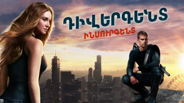 Divergent 2 Insurgent (2015) Hayeren