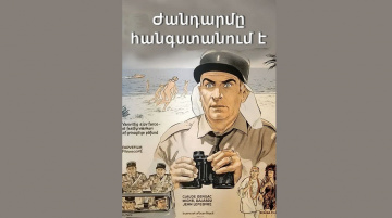 Jandarmy hangstanum e (1970)